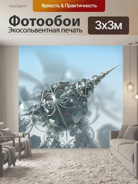 Фотообои упавшая башня