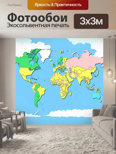 Фотообои карта мира, выполненная в стиле пастельного рисунка, с изображением стран различных эпох