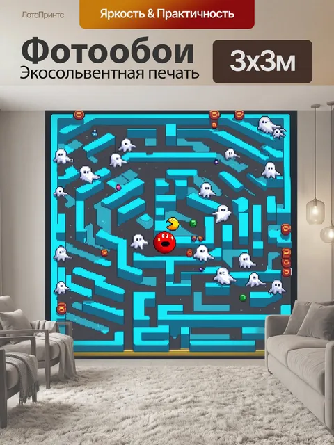 Фотообои изометрическая сцена с пакманом, который проходит через лабиринт, полный точек и призраков