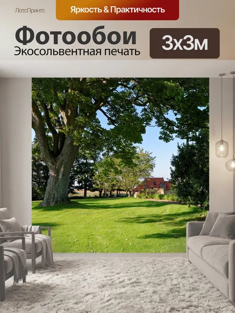 Фотообои Дерево