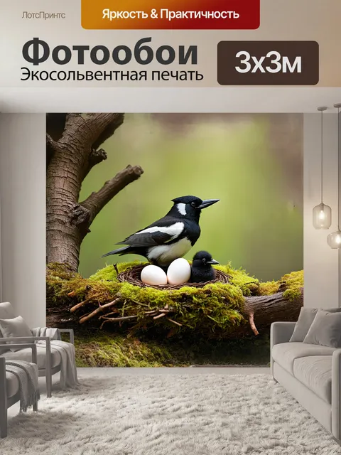 Фотообои в гнезде, обитом мхом на ветке старого дуба, плодородие белоснежных яиц ждет, когда появится на свет