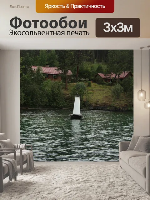 Фотообои Буй в воде