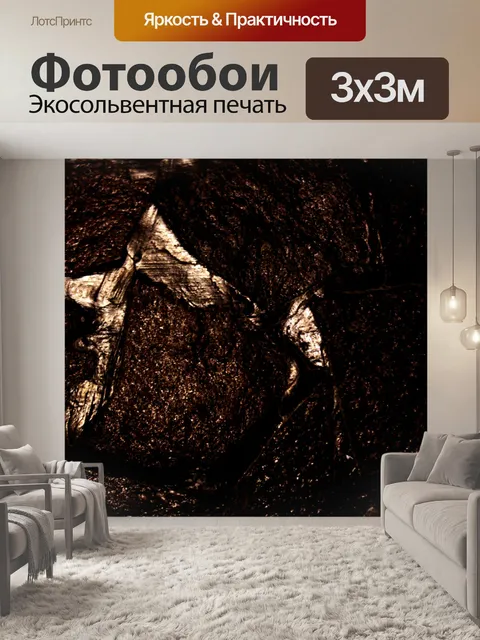 Фотообои Черный Металл Камень фона