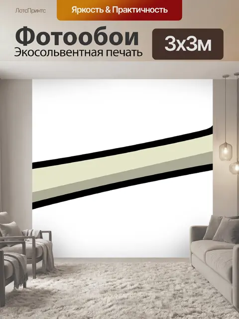 Фотообои Кость
