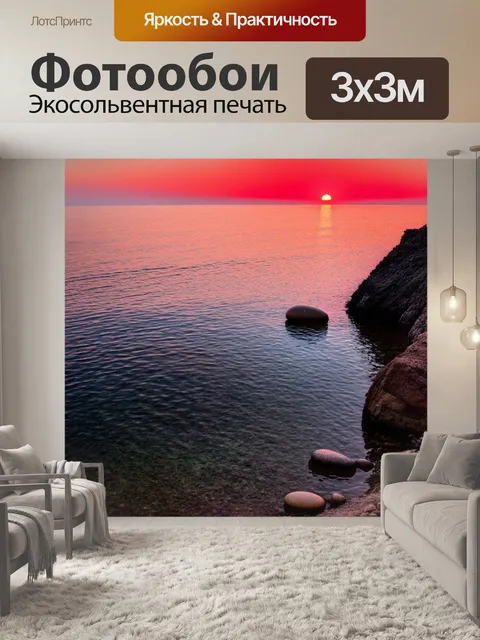 Фотообои тихий уголок у берега, где прозрачная вода омывает округлые камни и небольшие скалы