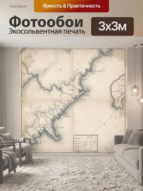 Фотообои Старинная карта восточного побережья