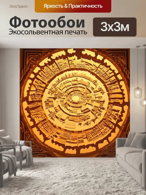Фотообои египет в стиле вырезание из бумаги, калейдоскопический водоворот жизни в древних городах