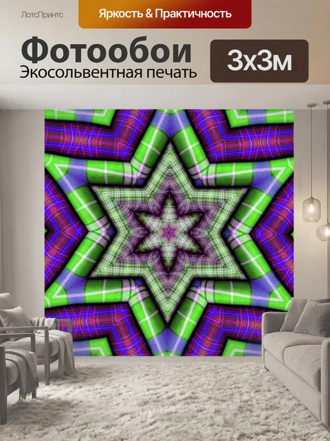Фотообои Фон из пледной ткани