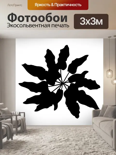 Фотообои Док лист