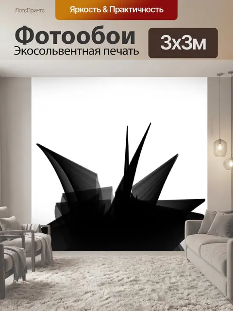 Фотообои Абстрактный цветок
