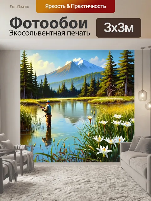 Фотообои болотная местность с цветущими лилиями и уединенным озером