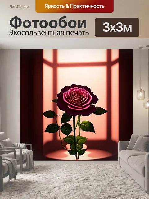 Фотообои розы в стиле арт-нуво с объемными цветами и загадочными тенями, создающими атмосферу таинственности