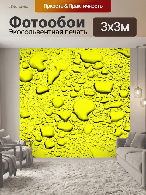 Фотообои Лимонный фон Капли воды