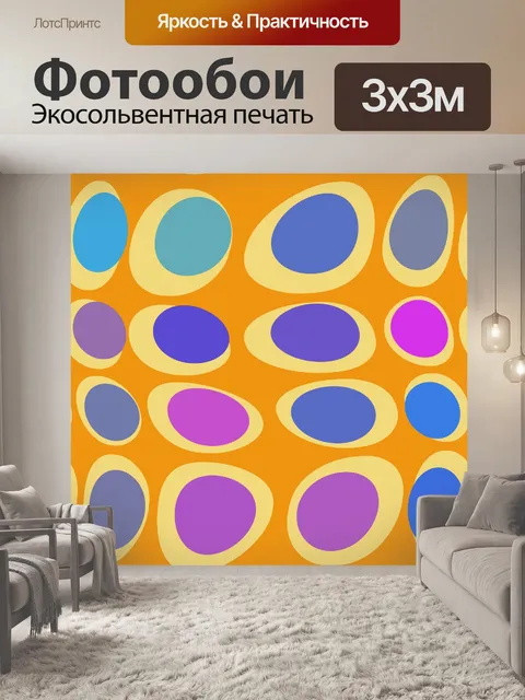 Фотообои Бесшовные ретро бумага шаблон точек