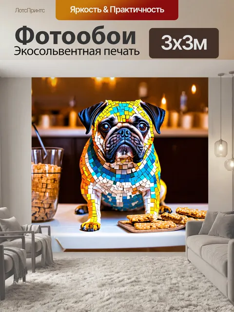 Фотообои животные в стиле мозаика, мопс с мозаичным окрасом, сидящий на столе с лакомствами