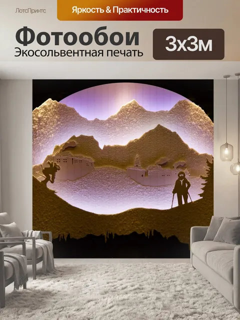 Фотообои Изображение окна