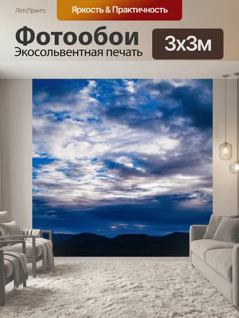 Фотообои Красивый восход солнца на скале Пх Чанад