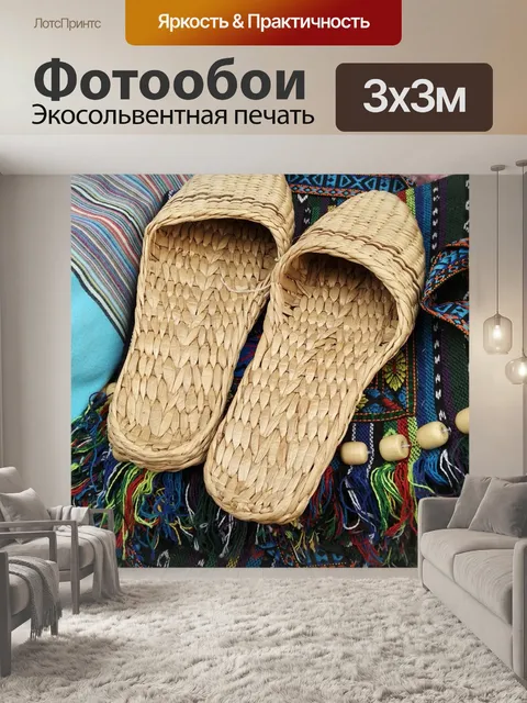 Фотообои Китайский стиль
