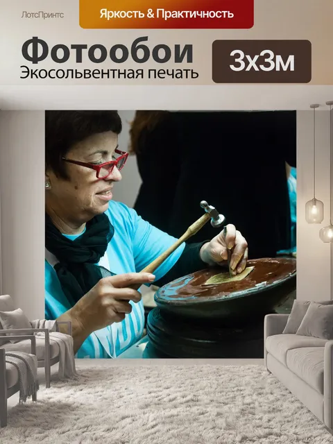 Фотообои Ювелирные изделия