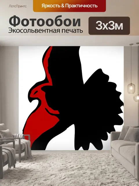 Фотообои Орел