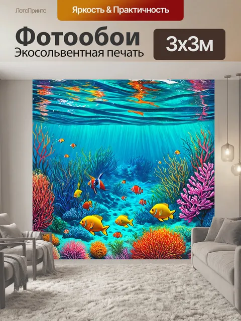 Фотообои море в стиле рисунка красками