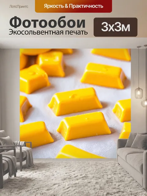 Фотообои композиция из желтых твоих любимых шоколадных конфет на фоне белого листа