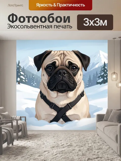 300 × 300 см · Экосольвентная печать