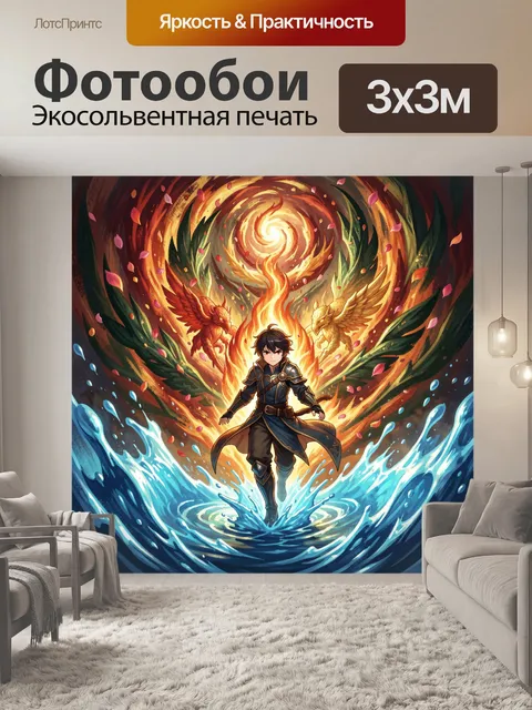 Фотообои Воин стихий с фениксами