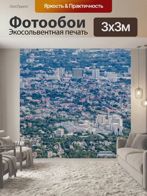Фотообои Вид на город Чиангмай, Таиланд