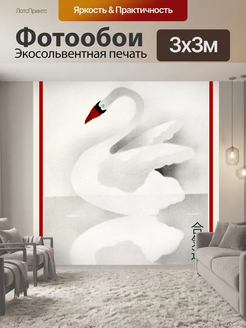 Фотообои Винтажная иллюстрация айкидо