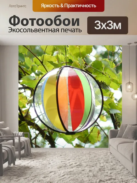 Фотообои Музыкальная подвеска