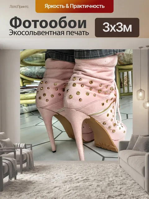 Фотообои Высокие каблуки