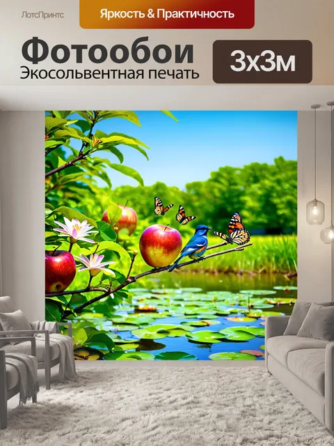 Фотообои весна, яркая зелень, цветущие цветы, теплое солнце, голубое небо, радостные птицы, мелодия природы, наливные…