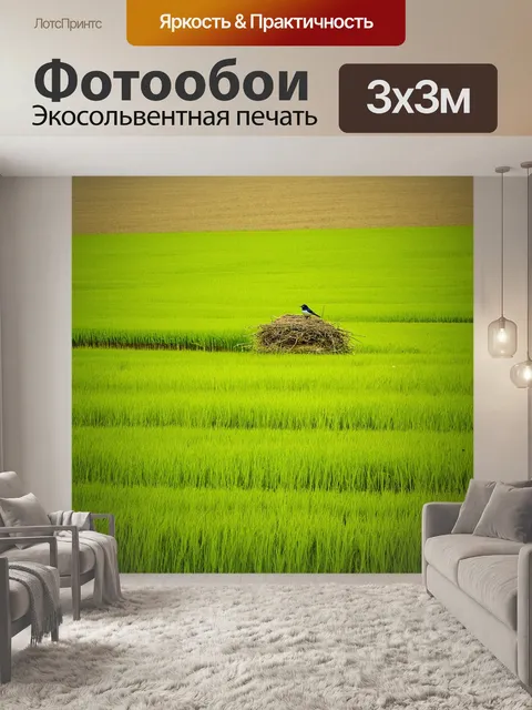 Фотообои зеленые в стиле сепия: деревенский пейзаж с гнездом ласточек и живописными злаковыми полями
