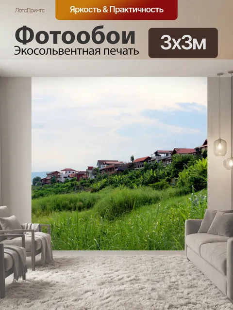 Фотообои Вид на реку Меконг из Чиангхана