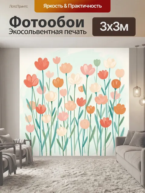 Фотообои Нежные тюльпаны в пастельных тонах