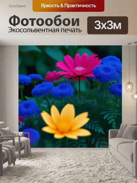 Фотообои романтический вечер с цветами