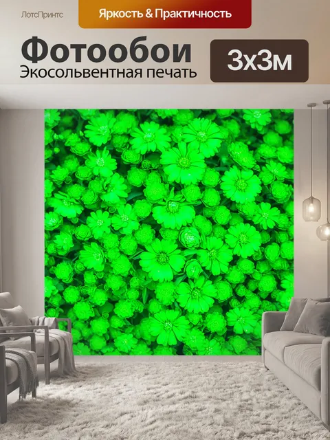 Фотообои зеленые в стиле текстуры, с изображением обрамленных цветов в ярких зеленых оттенках, в духе яркой весны