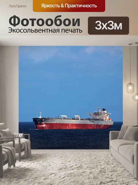 Фотообои вид на большую лодку в море