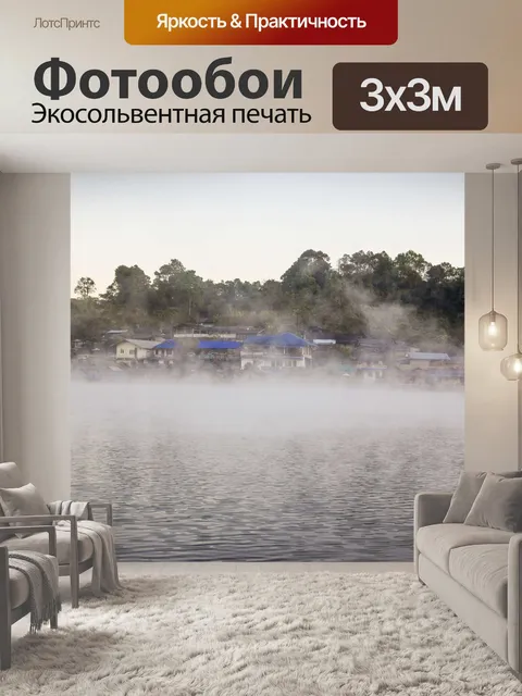 Фотообои Ban Rak Thai, китайский дом в чайном пол
