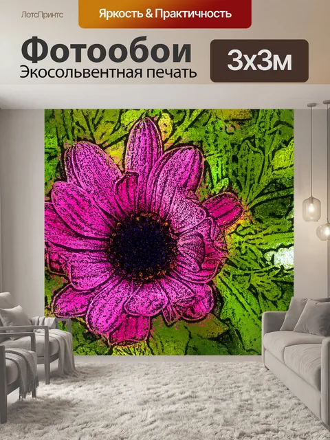 Фотообои розовый цветок