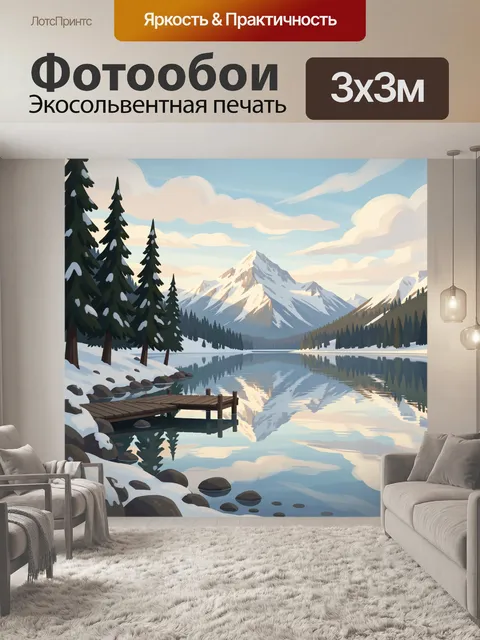 Фотообои Заснеженные горы у спокойного озера
