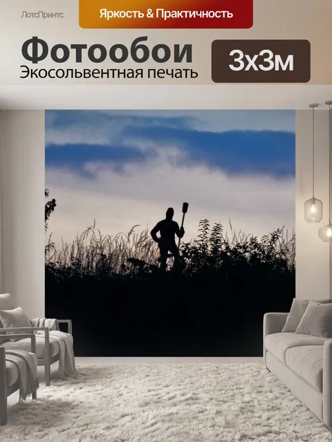 Фотообои Геттисберге Battlefield