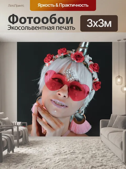 Фотообои Единорог
