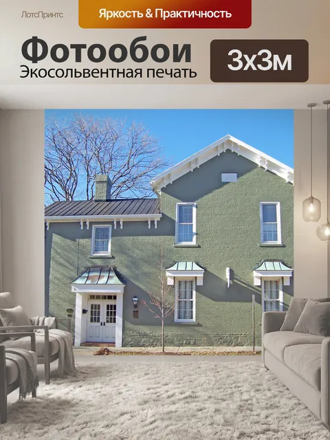 Фотообои Старый дом