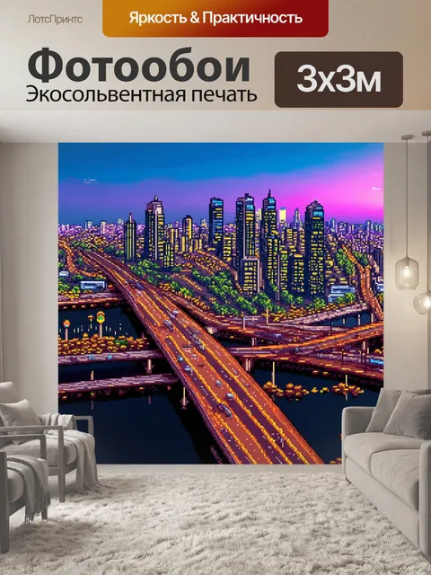 Фотообои "пейзаж пейзаж в стиле эмодзи: вечерний город с красивыми огнями, мостами и высокими небоскребами"