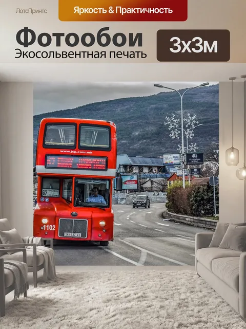 Фотообои Красный автобус