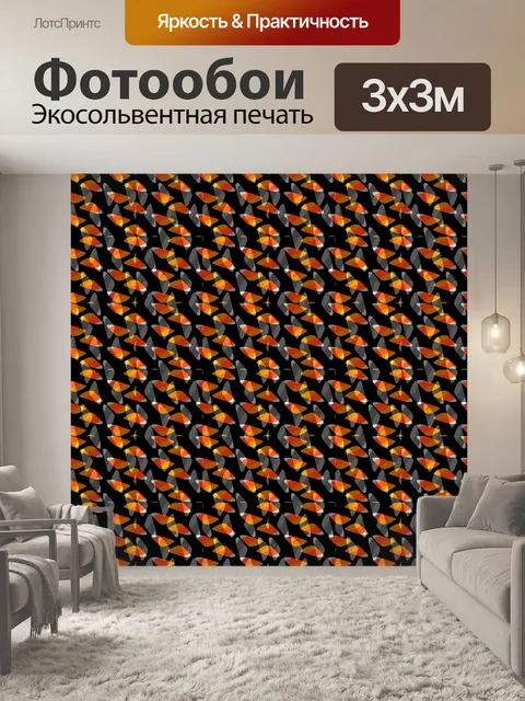 Фотообои Конфеты Кукуруза Хэллоуин Фон