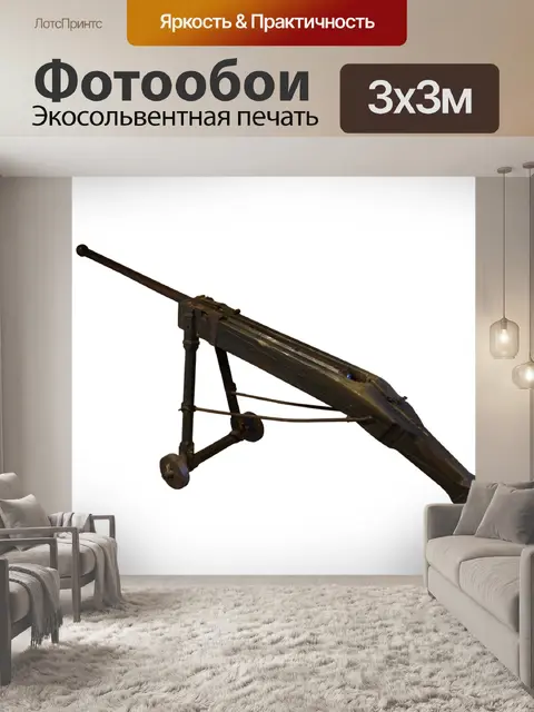 Фотообои Средневековый