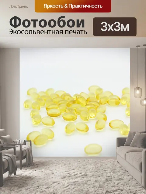Фотообои Капсулы
